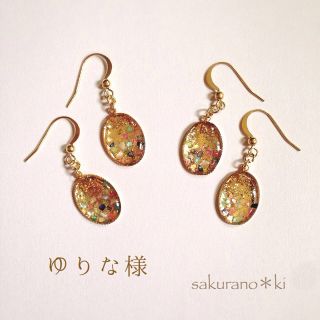 ゆりな様♡シェルとリボンのピアス(ピアス)