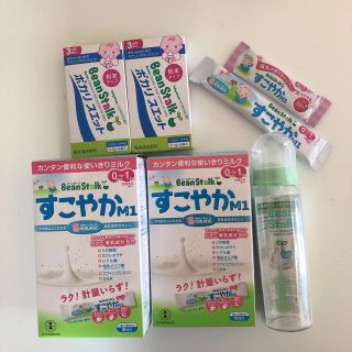 ユキジルシメグミルク(雪印メグミルク)のBeanStalk すこやかM1 哺乳瓶(哺乳ビン)