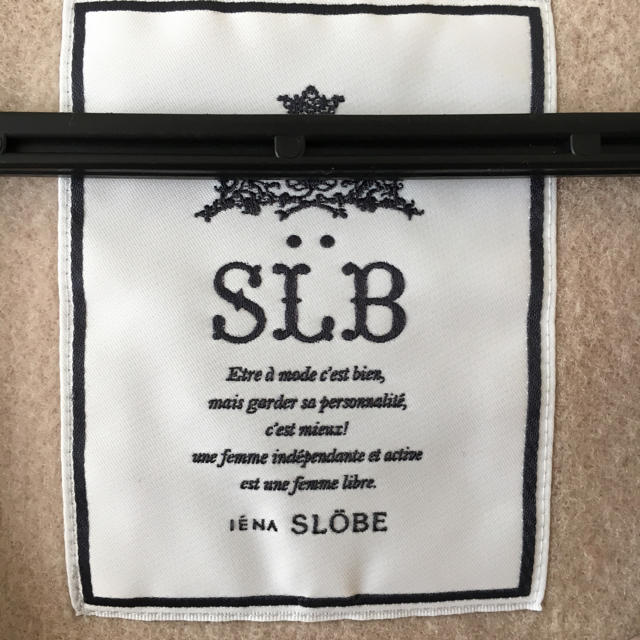 SLOBE IENA(スローブイエナ)のSLOBE IENA コート 値下げします レディースのジャケット/アウター(ノーカラージャケット)の商品写真