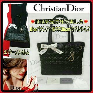 クリスチャンディオール(Christian Dior)のほぼ新品同様の美しさ💖ディオール パナレア☆2パターンフォルム保存袋Gカード付(トートバッグ)