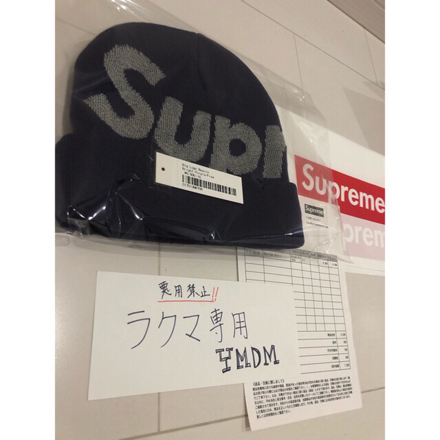 Supreme(シュプリーム)の人気カラー supreme ニット帽  帽子 紫 ムラサキ メンズの帽子(ニット帽/ビーニー)の商品写真