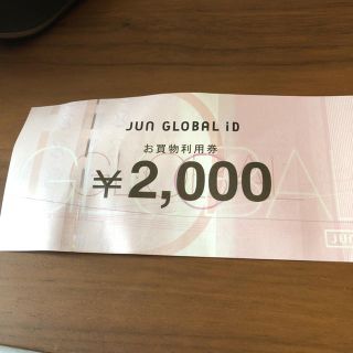 コスモス 薬品 通販 コスモス 薬品 通販