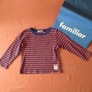 ファミリア(familiar)のAsahiさまご専用＊Familiar ボーダー ロンT  *◌⑅⃝100(Tシャツ/カットソー)