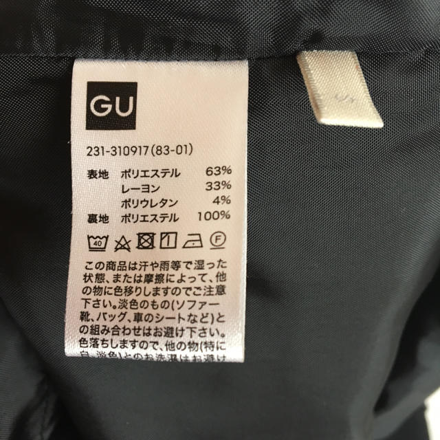 GU(ジーユー)のGU ジャンパースカート S レディースのワンピース(ひざ丈ワンピース)の商品写真