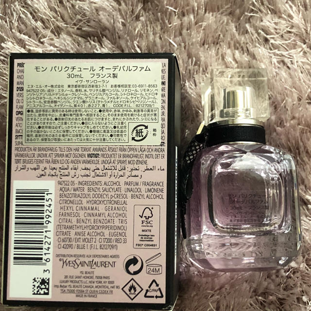 新品未使用 ysl  モンパリクチュール