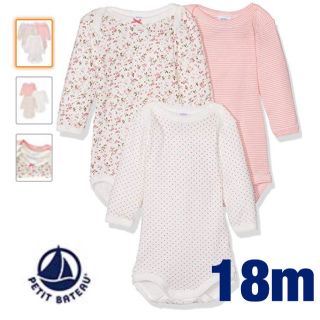 プチバトー(PETIT BATEAU)の【PETIT  BATEAU】長袖ボディセット(肌着/下着)