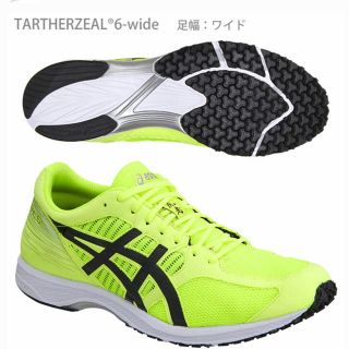 アシックス(asics)のaasics ランニングシューズ(シューズ)