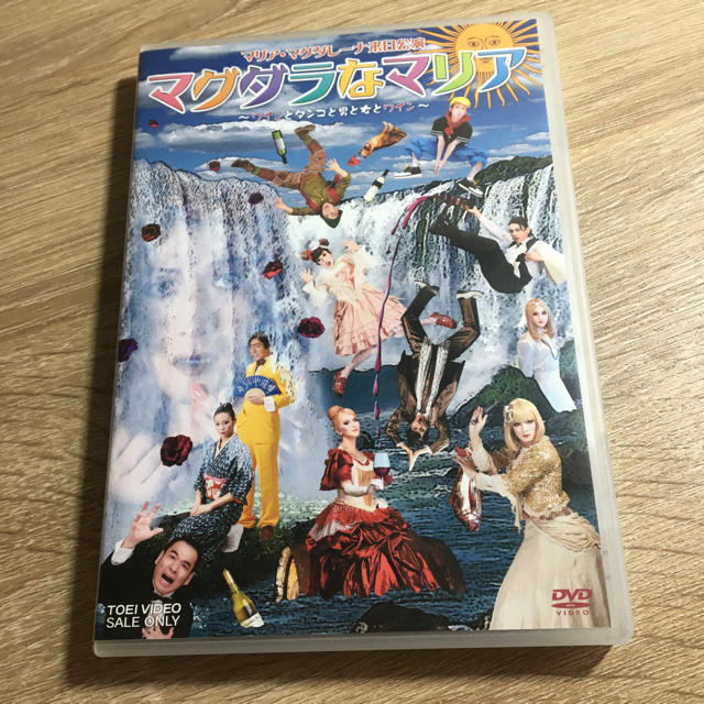 舞台 マグダラなマリア DVD