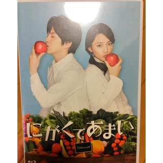 にがくてあまい DVD(日本映画)