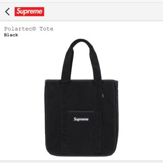 シュプリーム(Supreme)のsupreme Polartec Tote 黒(トートバッグ)