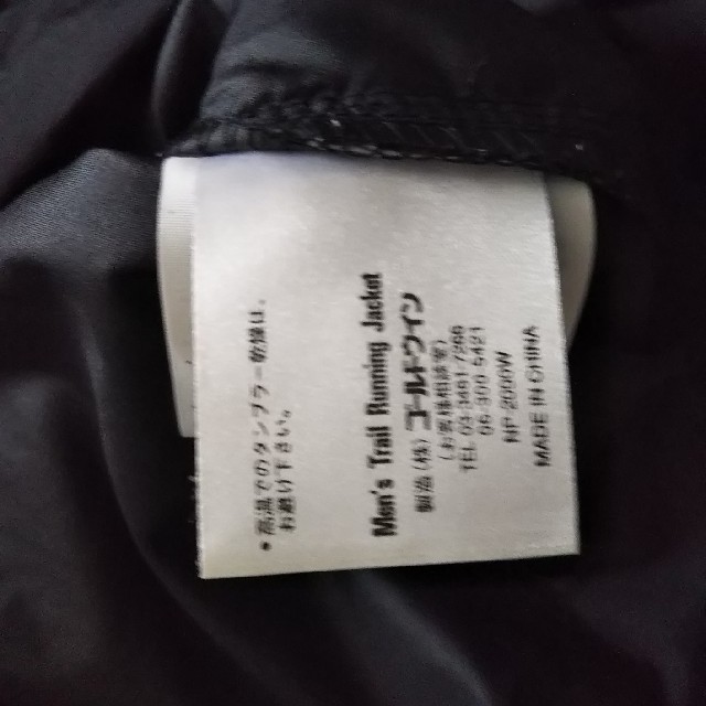 THE NORTH FACE(ザノースフェイス)のザ・ノース・フェイス(THE NORTH FACE)マウンテンパーカー サイズM メンズのジャケット/アウター(マウンテンパーカー)の商品写真