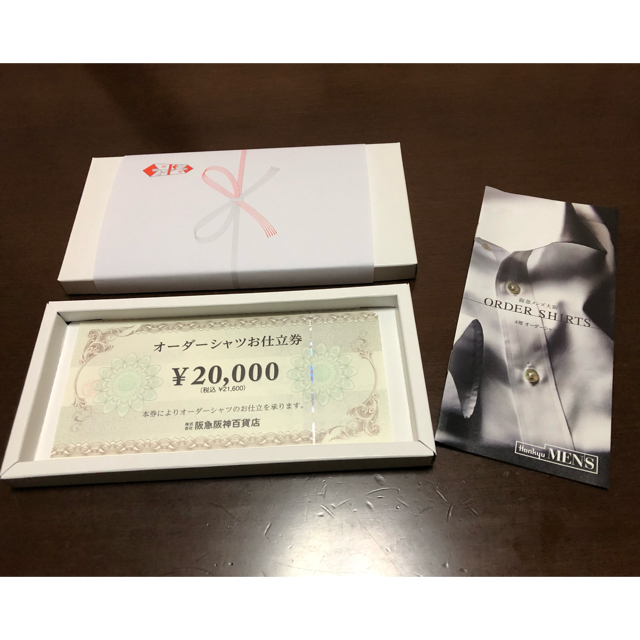 専門に取り扱う店 阪急阪神百貨店オーダーシャツお仕立券 ¥20,000円 専門に取り扱う店 阪急阪神百貨店オーダーシャツお仕立券 ¥20,000円