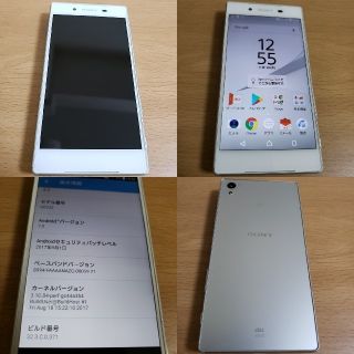 エクスペリア(Xperia)のau Xperia Z5 SOV32 SIMロック解除済 シルバー 中古 美品(スマートフォン本体)