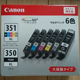 キヤノン(Canon)のキヤノンインクタンク BCI-351XL+350XL 6色マルチパック大容量(その他)