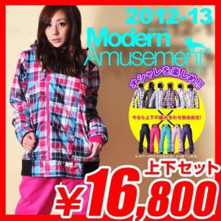 モダンアミューズメント スノーボードの通販 27点 | Modern Amusement ...