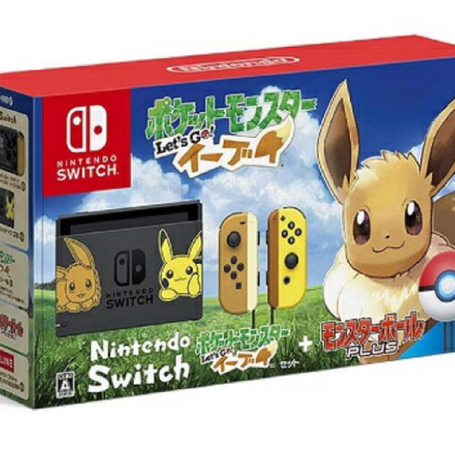 絶妙なデザイン Switch - Switch Nintendo ポケットモンスター イーブイセット Let'sGo! 家庭用ゲーム機本体 絶妙なデザイン Switch - Switch Nintendo ポケットモンスター イーブイセット Let'sGo! 家庭用ゲーム機本体