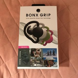 bonx  grip 2個セット(ヘッドフォン/イヤフォン)