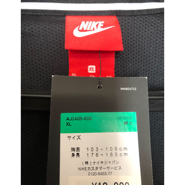 NIKE(ナイキ)のnike アノラック XL メンズのジャケット/アウター(ナイロンジャケット)の商品写真