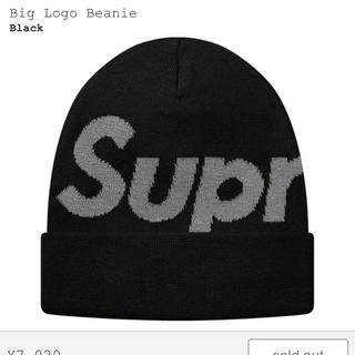 シュプリーム(Supreme)のsupreme big logo beanie  (ニット帽/ビーニー)