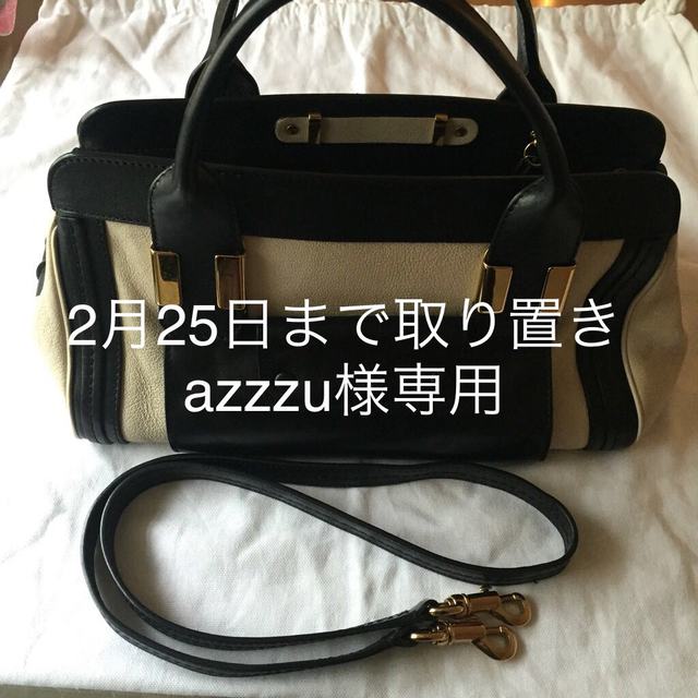 消費税無し Chloe 美品 正規品 アリス クロエ - ショルダーバッグ