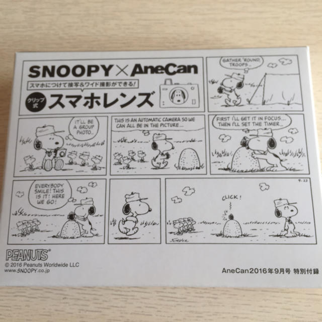 SNOOPY(スヌーピー)のスヌーピー スマホレンズ 未使用 スマホ/家電/カメラのカメラ(レンズ(ズーム))の商品写真