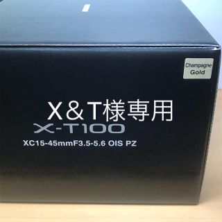 フジフイルム(富士フイルム)のX＆T様専用【新品未使用】富士フィルムX-T100 XC15-45mm(ミラーレス一眼)