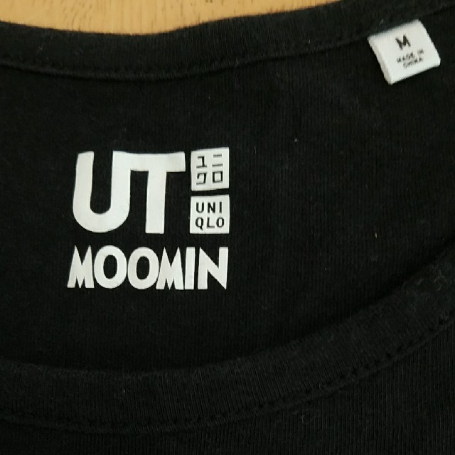 UNIQLO(ユニクロ)のＵＮＩＱＬＯムーミンコラボ♡ レディースのトップス(Tシャツ(半袖/袖なし))の商品写真