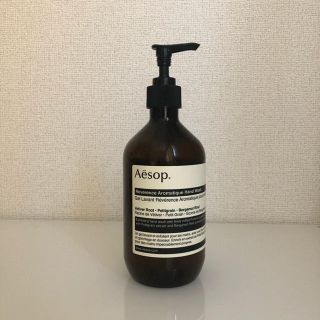 イソップ(Aesop)のAesop イソップ 空ボトル(容器)