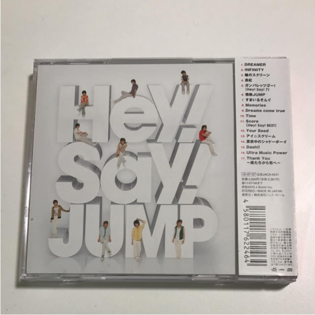 Hey Say Jump Jump No 1 Hey Say Jump 通常盤初回プレス 中古アルバムの通販 By 引越リサイクル S Shop ヘイセイジャンプならラクマ Hey Say Jump Jump No 1 Hey Say Jump 通常盤初回プレス 中古アルバムの通販 By 引越リサイクル S Shop ヘイセイジャンプならラクマ