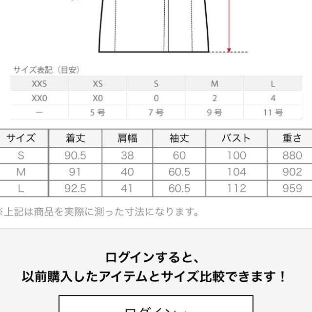 PLST(プラステ)の【美品】PLST ウールモッサカラーレスコート レディースのジャケット/アウター(ロングコート)の商品写真