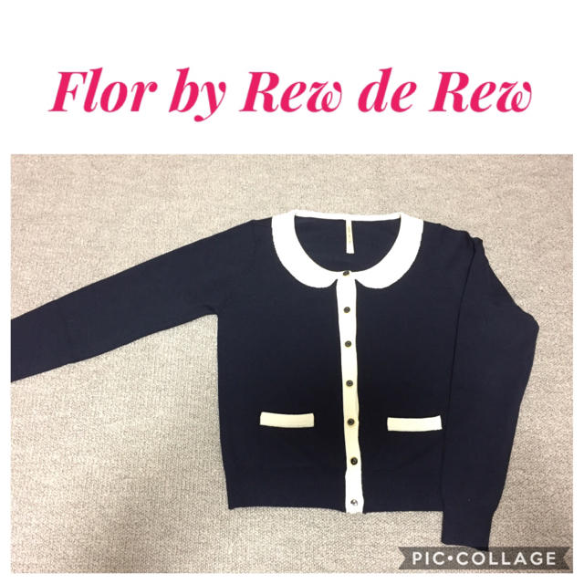 Rew de Rew(ルーデルー)のFlor by 【専用】フロール バイ ルゥデルゥ カーディガン レディースのトップス(カーディガン)の商品写真