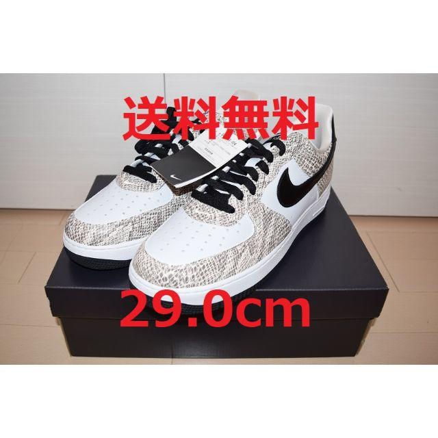 新品 AF1 COCOA SNAKE 白蛇