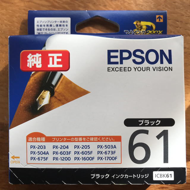 EPSON(エプソン)のエプロン  ブラックインクカートリッジ スマホ/家電/カメラのPC/タブレット(PC周辺機器)の商品写真