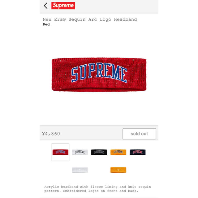 Supmere logo headband 