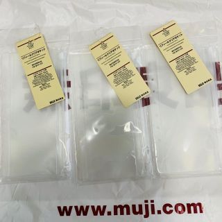 ムジルシリョウヒン(MUJI (無印良品))の無印良品♡リフィールクリアポケット3つセット(旅行用品)