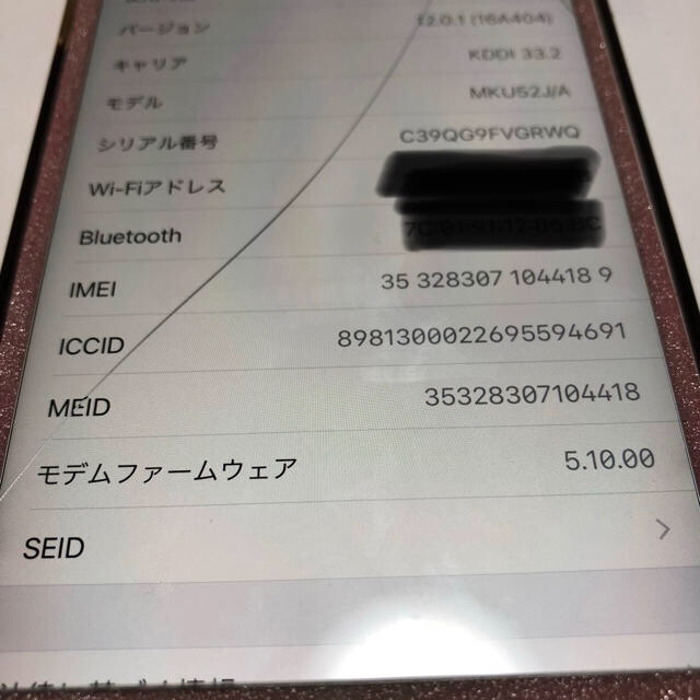 Apple(アップル)のiPhone6s Plus 16GB ローズゴールド au スマホ/家電/カメラのスマートフォン/携帯電話(携帯電話本体)の商品写真