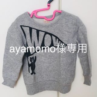 プティマイン(petit main)のpetit main トレーナー 90センチ(Tシャツ/カットソー)