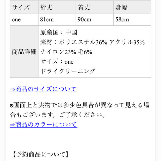 URBAN RESEARCH DOORS(アーバンリサーチドアーズ)のDOORS ラメ混片畦ロングカーディガン アーバンリサーチドアーズ  レディースのトップス(カーディガン)の商品写真