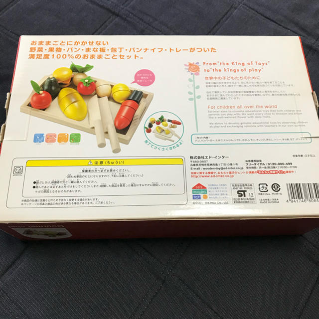 木のおもちゃ 野菜 アイスクリーム ドーナツ 木 木製 おままごと キッズ/ベビー/マタニティのおもちゃ(知育玩具)の商品写真