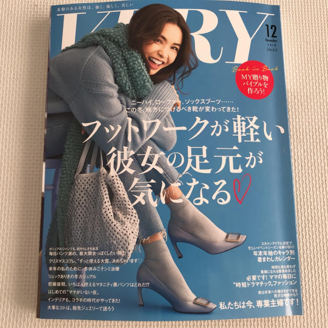 光文社(コウブンシャ)のVERY 12月号 通常サイズ エンタメ/ホビーの雑誌(ファッション)の商品写真