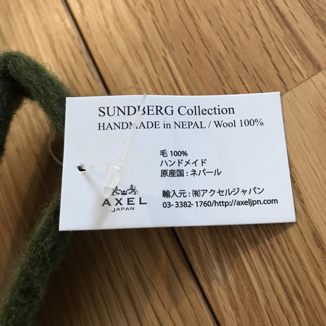 KLIPPAN(クリッパン)のアクセルジャパン 刺繍 クリスマス 靴下 インテリア/住まい/日用品のインテリア小物(置物)の商品写真