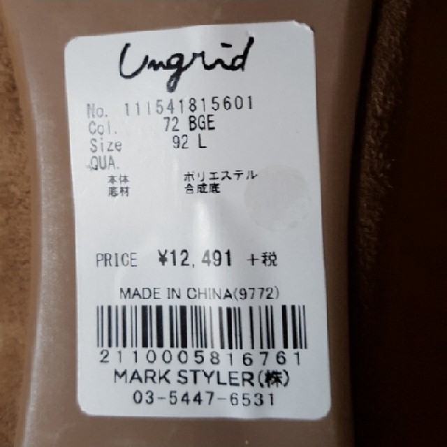 Ungrid(アングリッド)のアングリッドパンプス レディースの靴/シューズ(ハイヒール/パンプス)の商品写真