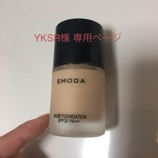 エモダ(EMODA)のEMODA &ニュートロジーナ セット(ファンデーション)