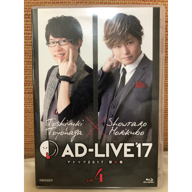 その他AD-LIVE 2017 第4巻 豊永利行×森久保祥太郎 Blu-ray