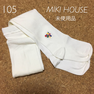 ミキハウス(mikihouse)のミキハウス 白タイツ 105(靴下/タイツ)