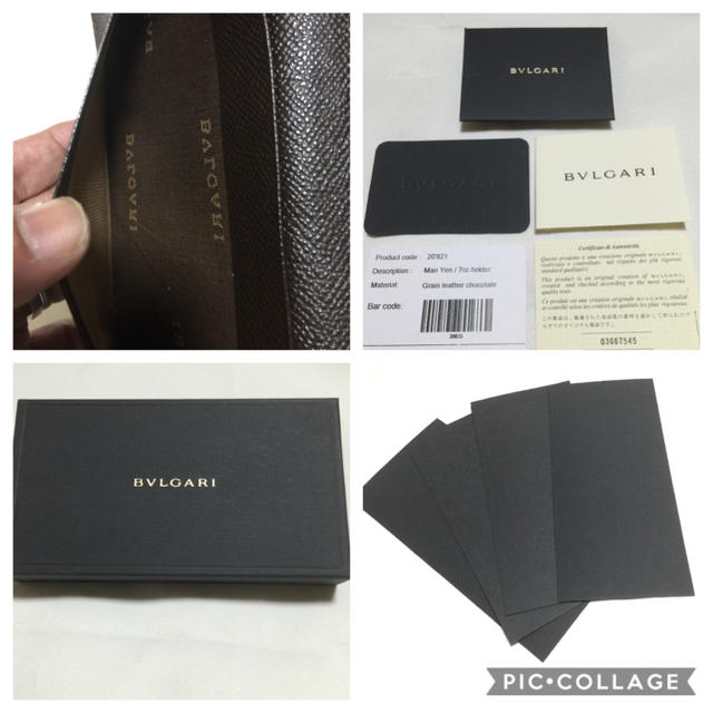 BVLGARI(ブルガリ)の新品同様  BVLGARI 長財布  こげ茶 メンズのファッション小物(長財布)の商品写真