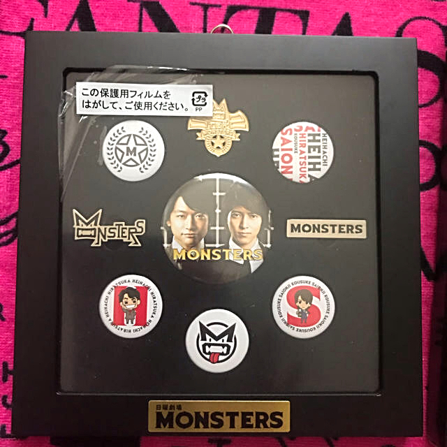 山下智久(ヤマシタトモヒサ)の山下智久ドラマモンスター　 缶バッチ マグネット エンタメ/ホビーのタレントグッズ(男性タレント)の商品写真