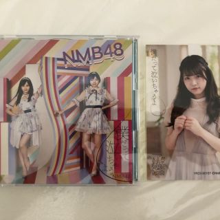 エヌエムビーフォーティーエイト(NMB48)の✨新品✨僕だって泣いちゃうよ(Type-C)(ポップス/ロック(邦楽))