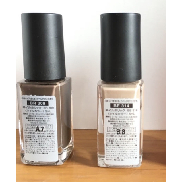 NAIL HOLIC(ネイルホリック)のネイルホリック 2本セット コスメ/美容のネイル(マニキュア)の商品写真