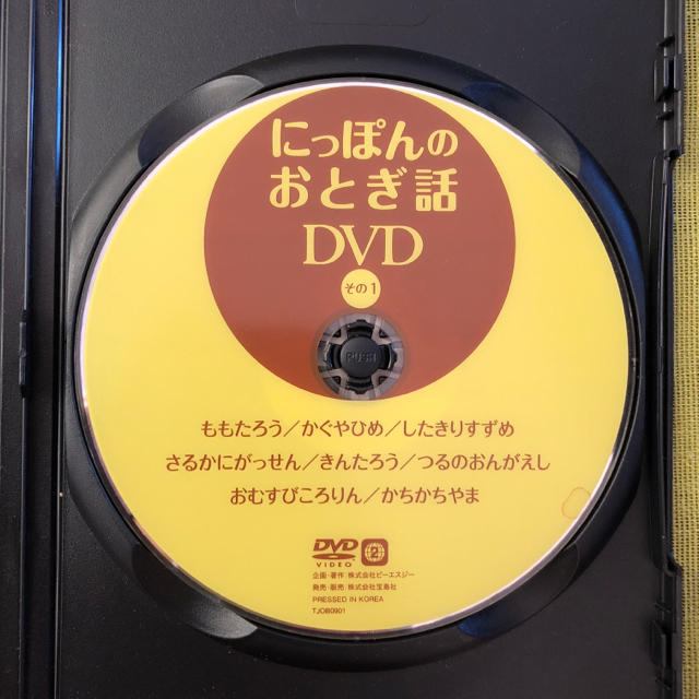 のん様専用】にっぽんのおとぎ話 DVD 8話 日本昔話 子供 お受験の通販 by うすゆき｜ラクマ